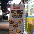 치칵치칵월곶점 이미지