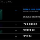 인사이더그램