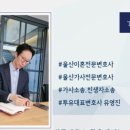 변호사유영진법률사무소