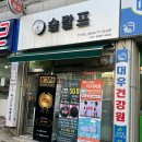 대우건강원 이미지