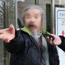 수 분 경북신문