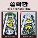 서광요양병원 이미지