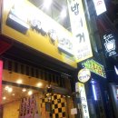 봉구스밥버거 메뉴추천 및 가격후기