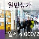 운정이마트 앞 이미지
