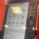 배스킨라빈스신내홈플러스