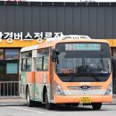 삼기파출소 이미지