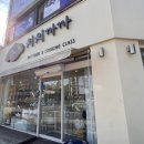 치치까까 이미지