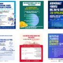 서울미디어대학원대학교 직원노동조합 | 금주의 국회정례브리핑(2026.1.26.~2.1.) / 국민의 희망이 담긴 국민동의청원을 소개합니다(1.19...