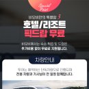 코타투어 이미지