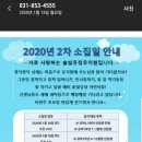 솔빛유정유치원 이미지