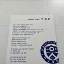 고등퍼스트치과의원 이미지