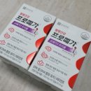 랩스프로 | 종근당 프로메가 오메가3 트리플 섭취후기 및 비교