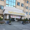 경상남도립양산노인전문병원 이미지