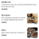 히왓리 이미지