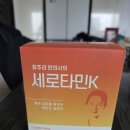 행복건강식품 | 이시형박사 수면 밸런스 챙겨본 스틱형 건강식품 사용 후기