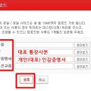 셀러오피스