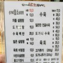 신가네암소설렁탕(화정점) | [화정 도가니 파는 곳] 신가네 암소설렁탕 후기/+화정 이자카야 다솜