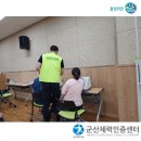 군산장애인체육관 이미지