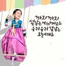 백자로20길 이미지