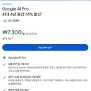 요즘 퍼플렉시티 또 괜찮은거 같기도 이미지