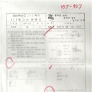 파이데이아영어수학학원