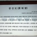 호국돈대길 이미지