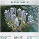 푸르지오키즈어린이집 이미지