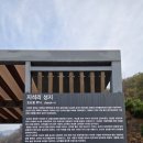 지석리 교회