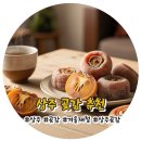 상주햇살곶감