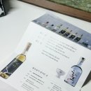 오등외 | 평택 양조장 좋은술 막걸리 오막쌀이 내돈내산 후기