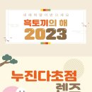 아이젠트리 안경원 아시아드점 네이버블로그