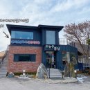 세븐일레븐청평삼회리점 | #5 가평 북한강뷰가 아름답고 농장 체험이 가능한 봄날농원