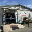 도림장어 이미지