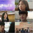 오늘우리의온도 이미지