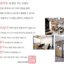 미공인테리어