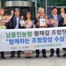 남울진농업협동조합 후포지점 네이버블로그