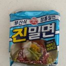 오뚜기네 대패 | 오뚜기 진밀면 솔직 후기, 비빔면 추천 대패삼겹살 조합으로 4봉지 순삭!