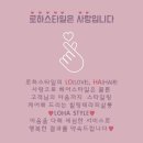 자연로하스 이미지