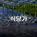 GS25 광주병원점 이미지