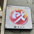 평산남로 이미지