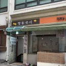 정동국시 이미지