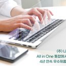 아이티소스 이미지