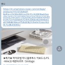 휴대용 키보드 추천 / 저렴한 키보드 / 라이프썸 미니 블루투스 키보드 레몬타르트 컬러