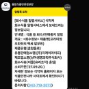 주식회사 지케이