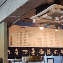 기적수산 | 상봉역 대방어 맛집 홍길동회수산 웨이팅 꿀팁 및 내돈내산 후기