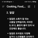 Cooking principles for seniors 이미지