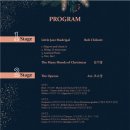 구리시립합창단 제22회 정기연주회 (로엔그린 중 Bridal Chorus 결혼행진곡) 이미지