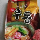 우동우리밀마을 이미지