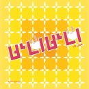 바니바니 이미지