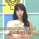 김규리 피부관리 이미지
